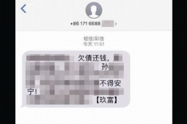 针对顾客拖欠款项一直不给你的怎样要债？